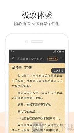 爱游戏体育登录入口